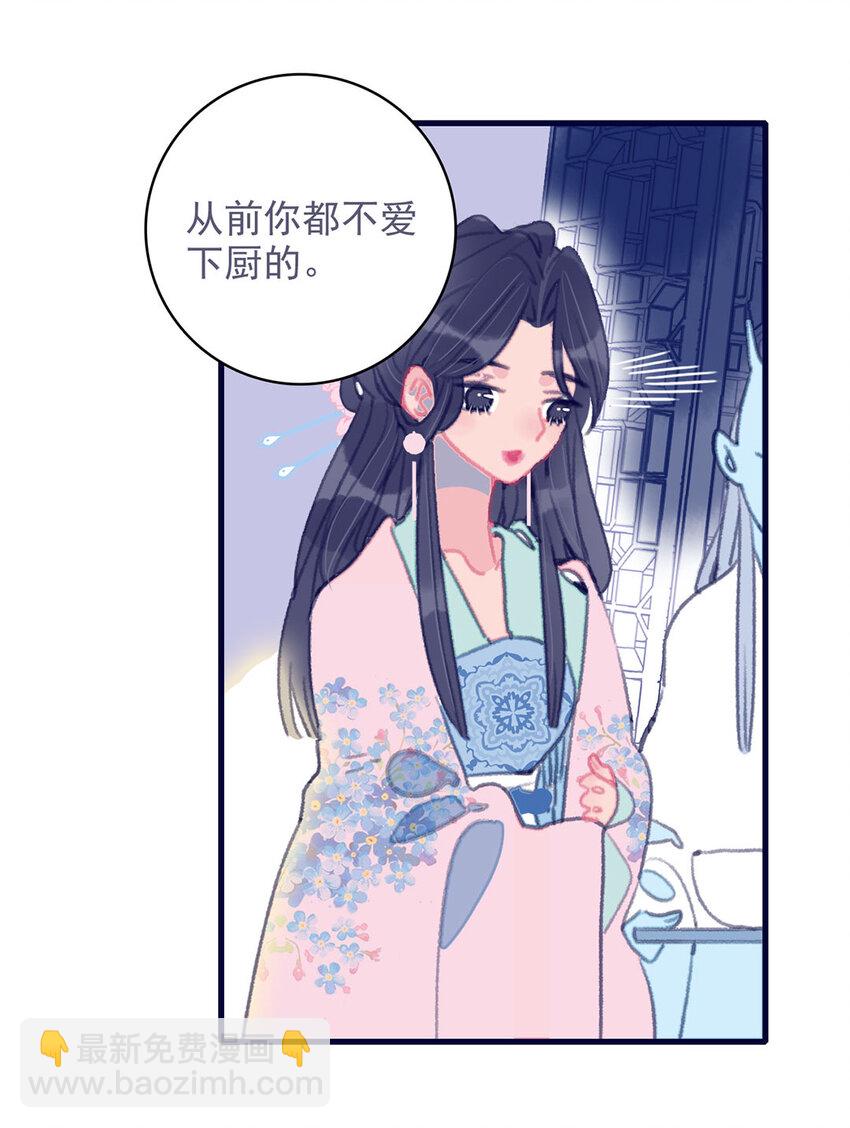 第14话 你的深情人设要崩了？-第15话