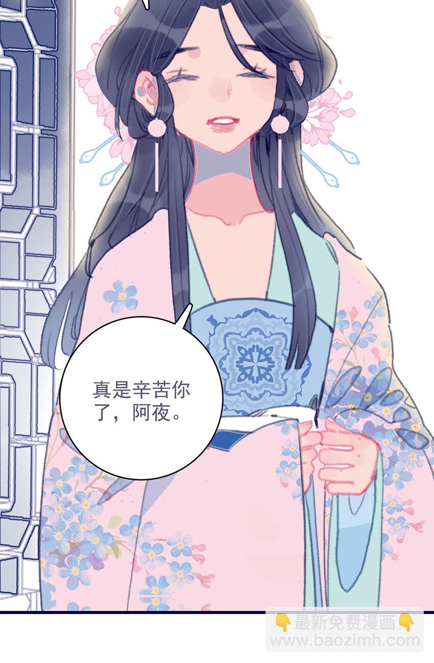 第14话 你的深情人设要崩了？-第15话