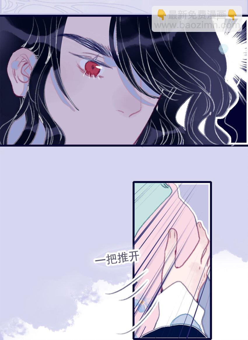 第14话 你的深情人设要崩了？-第15话