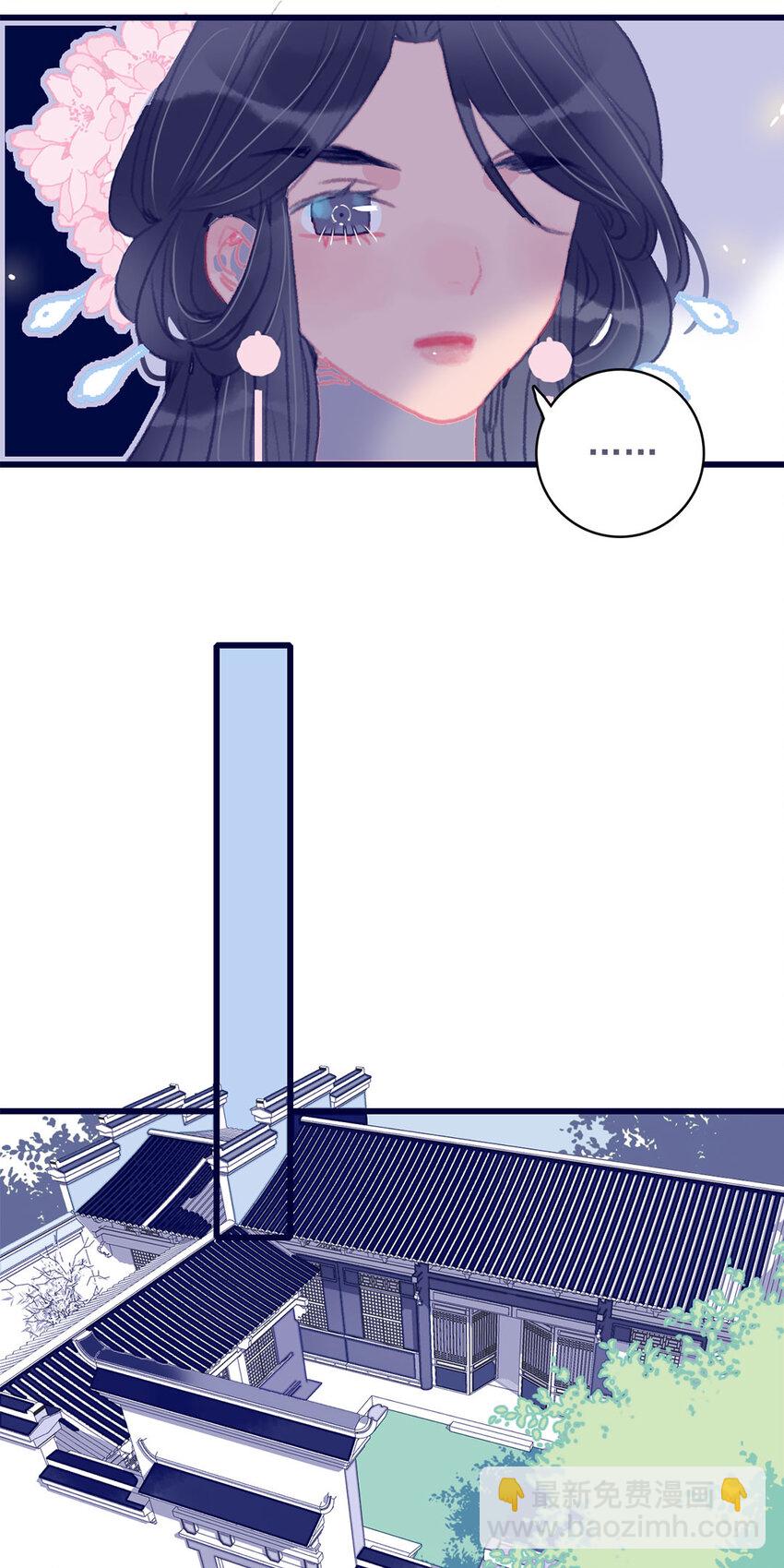 第14话 你的深情人设要崩了？-第15话