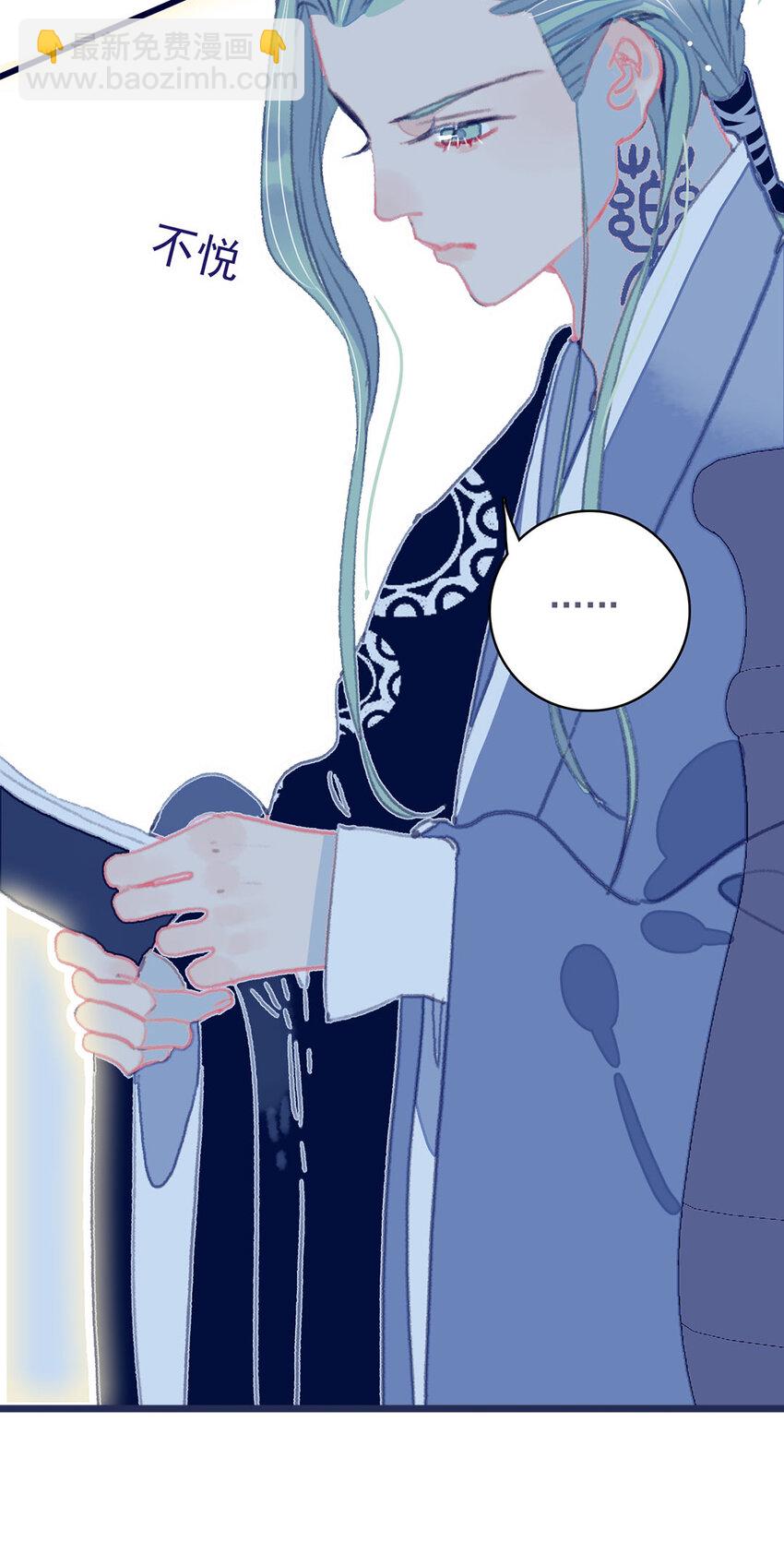 第14话 你的深情人设要崩了？-第15话