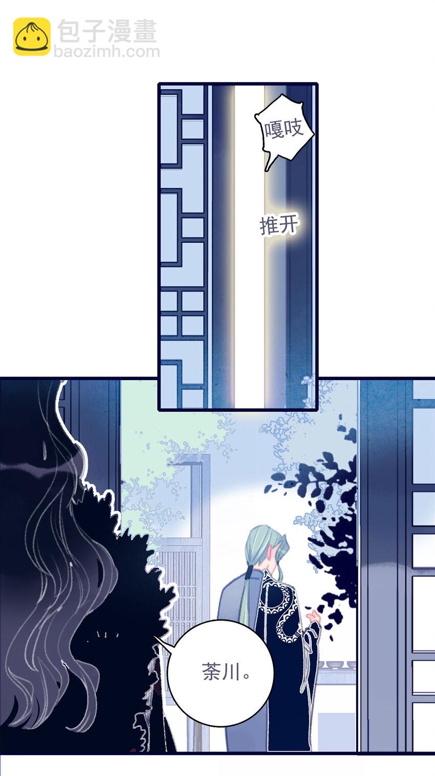 第14话 你的深情人设要崩了？-第15话