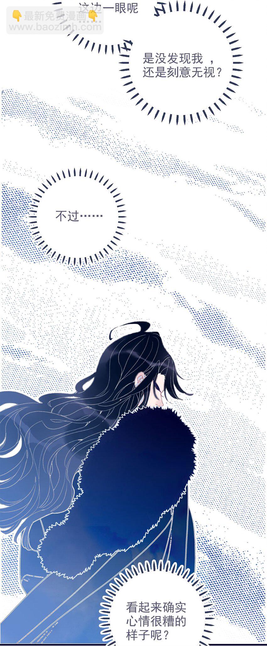 第18话 让我为殿下排忧解难吧-第19话
