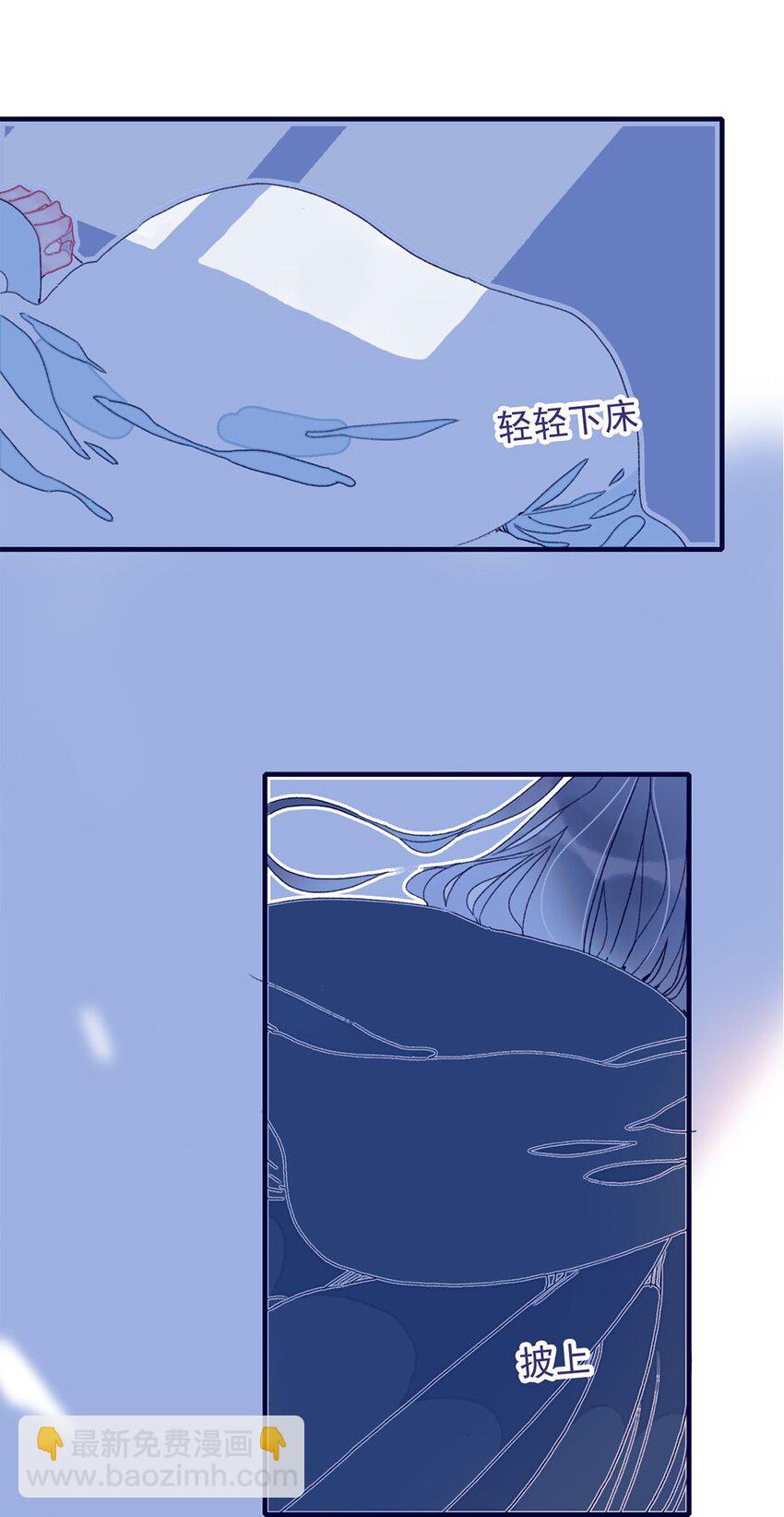 第18话 让我为殿下排忧解难吧-第19话
