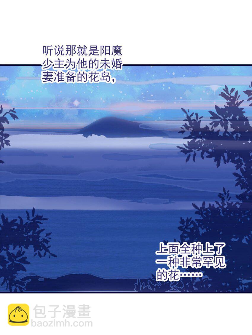 第18话 让我为殿下排忧解难吧-第19话