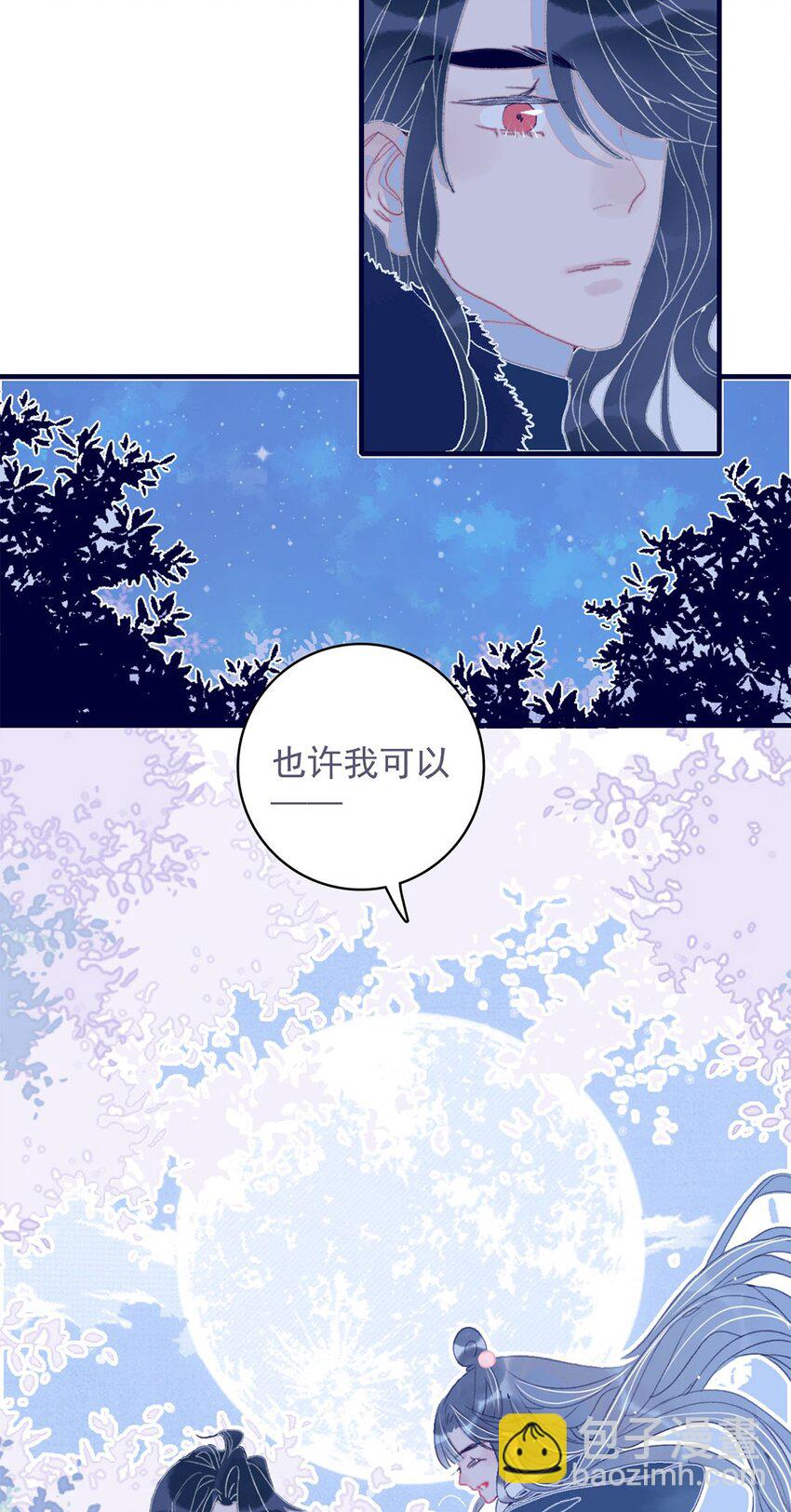 第18话 让我为殿下排忧解难吧-第19话