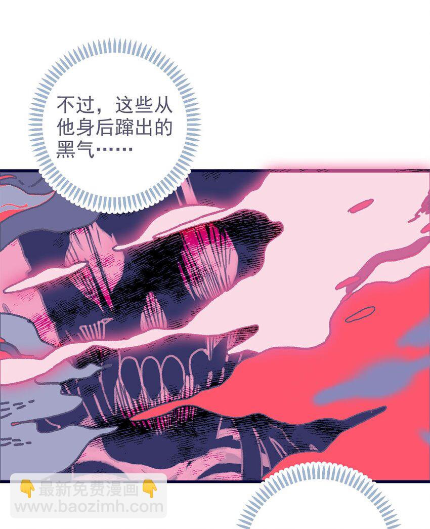 第18话 让我为殿下排忧解难吧-第19话