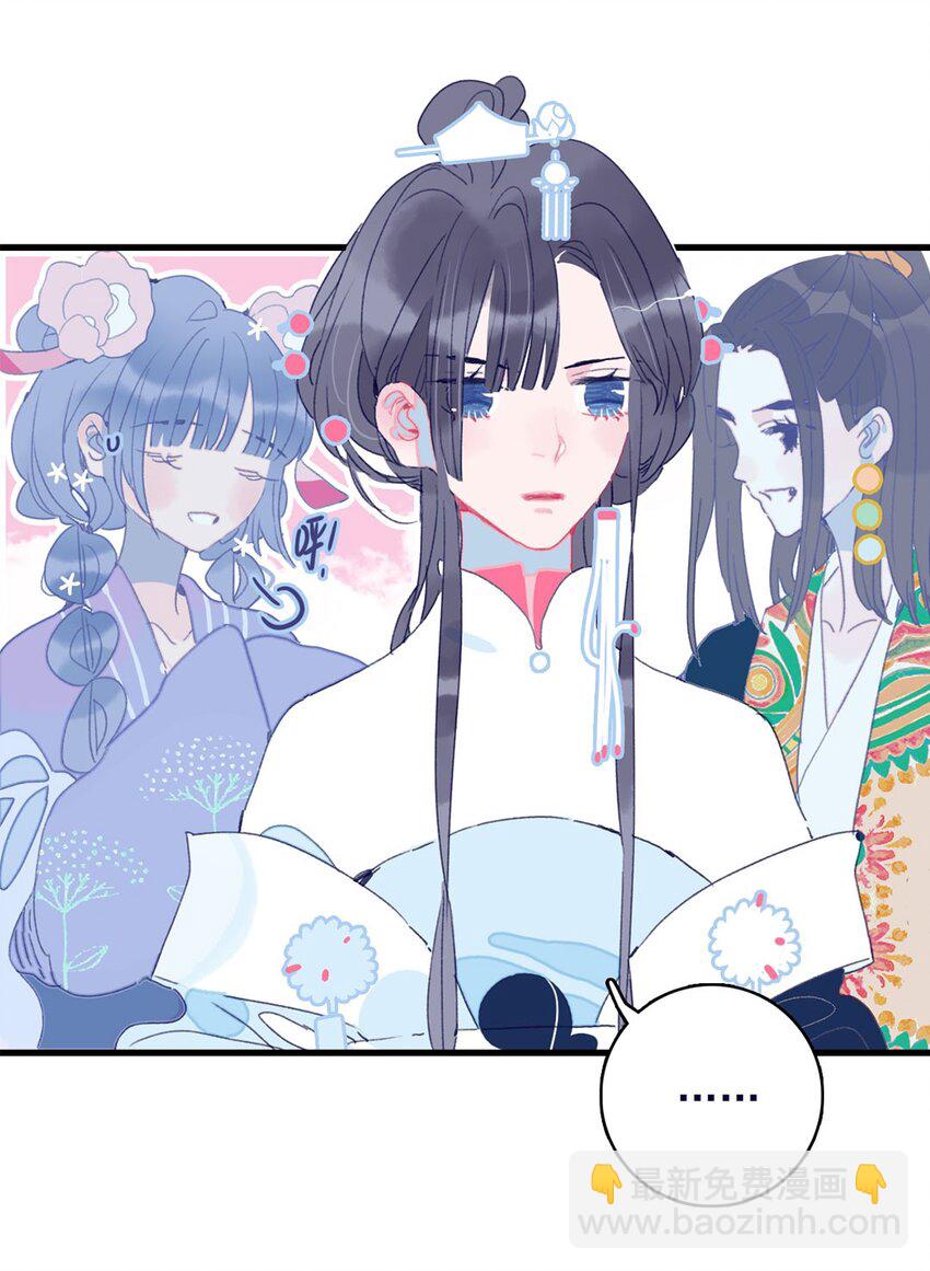 第2话 守株待兔的魔君(1/2)-第3话