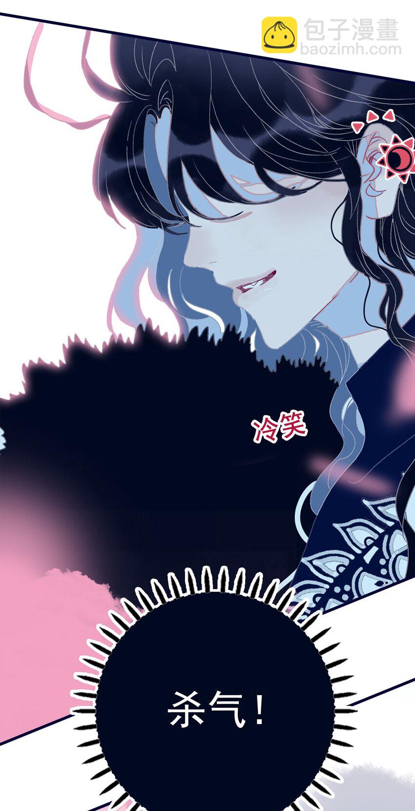 第2话 守株待兔的魔君(1/2)-第3话