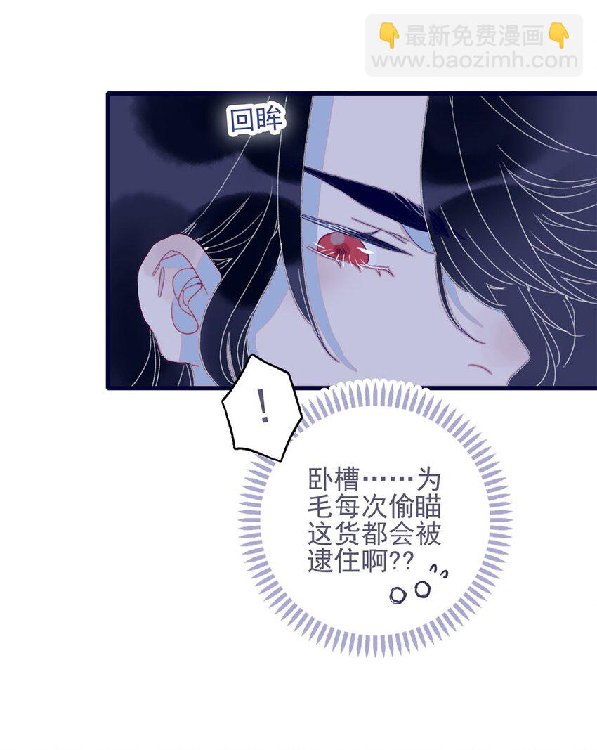 第20话 殿下应该要对我好一点吧？-第21话
