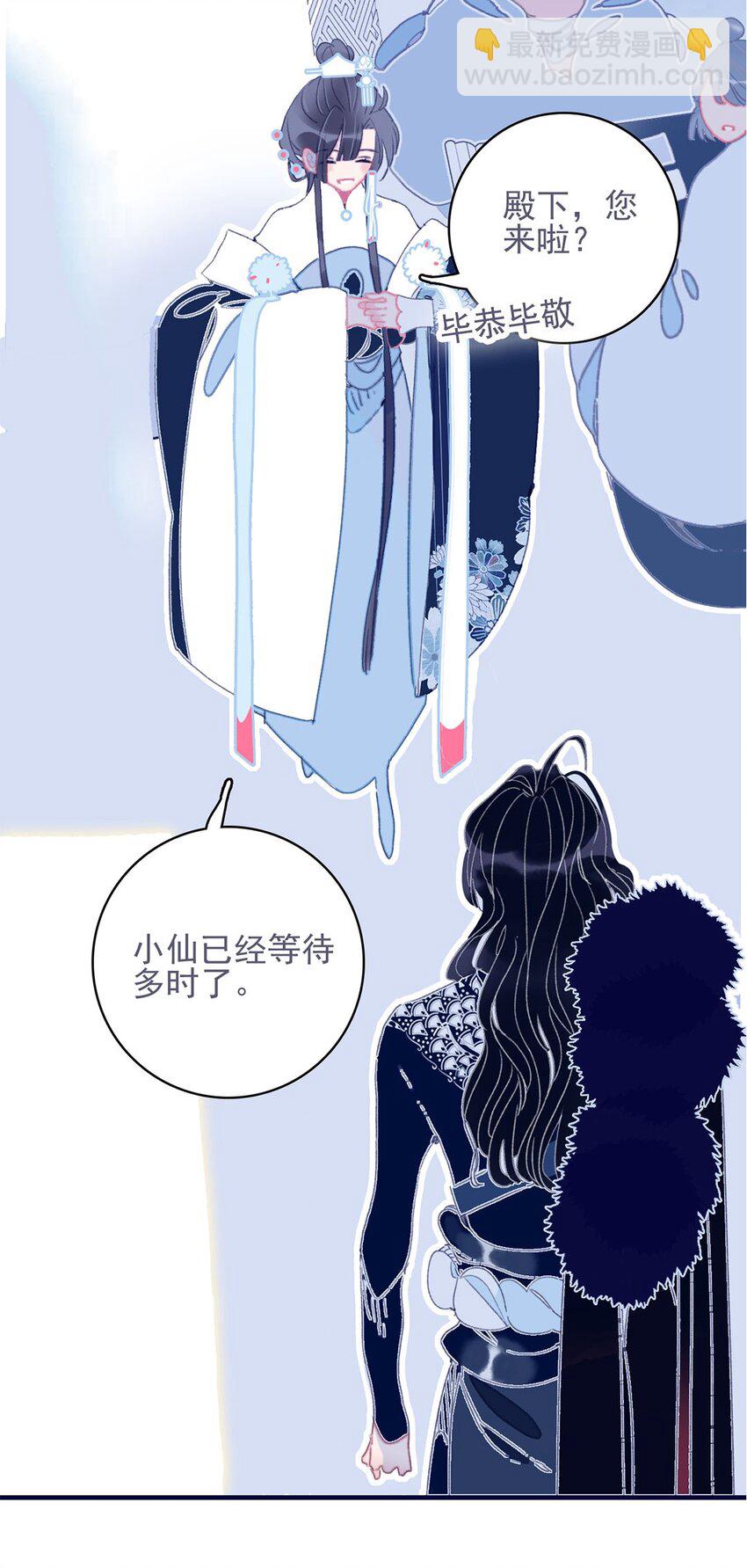 第22话 你已经做得很好了(1/2)-第23话