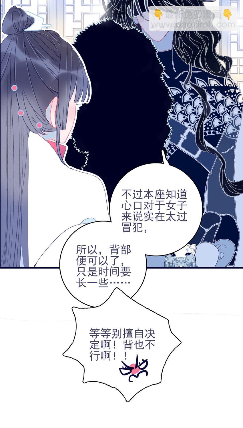 第24话 什么肌肤相触？-第25话