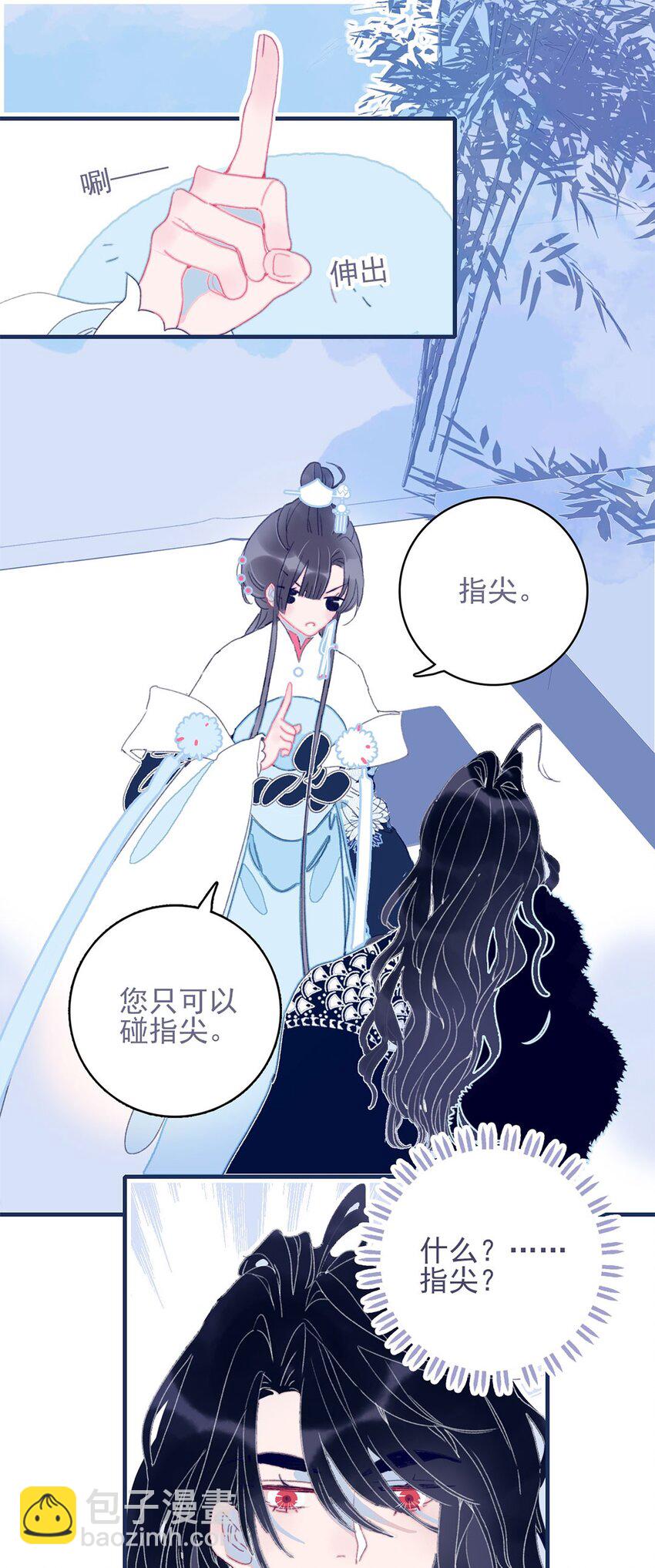 第24话 什么肌肤相触？-第25话