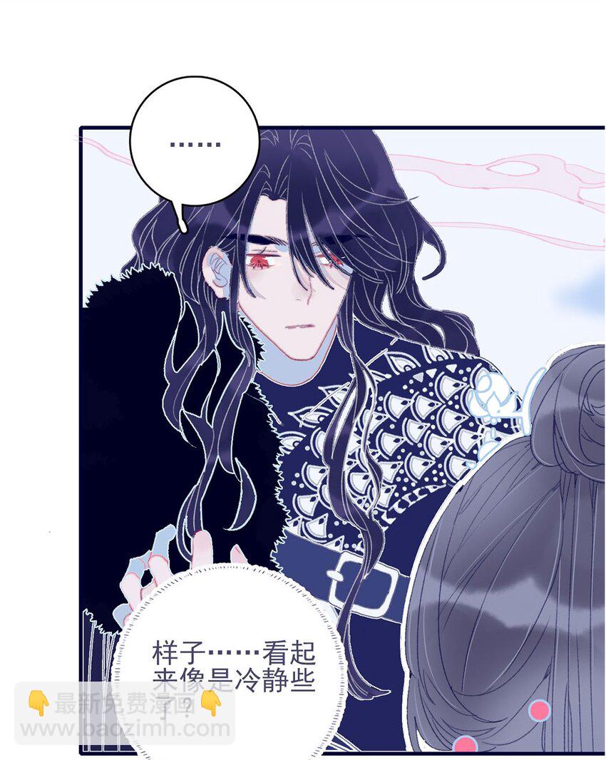 第24话 什么肌肤相触？-第25话