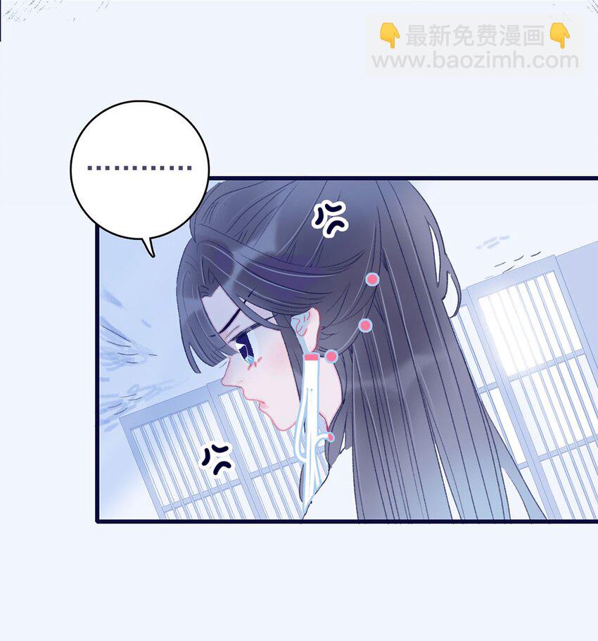 第24话 什么肌肤相触？-第25话