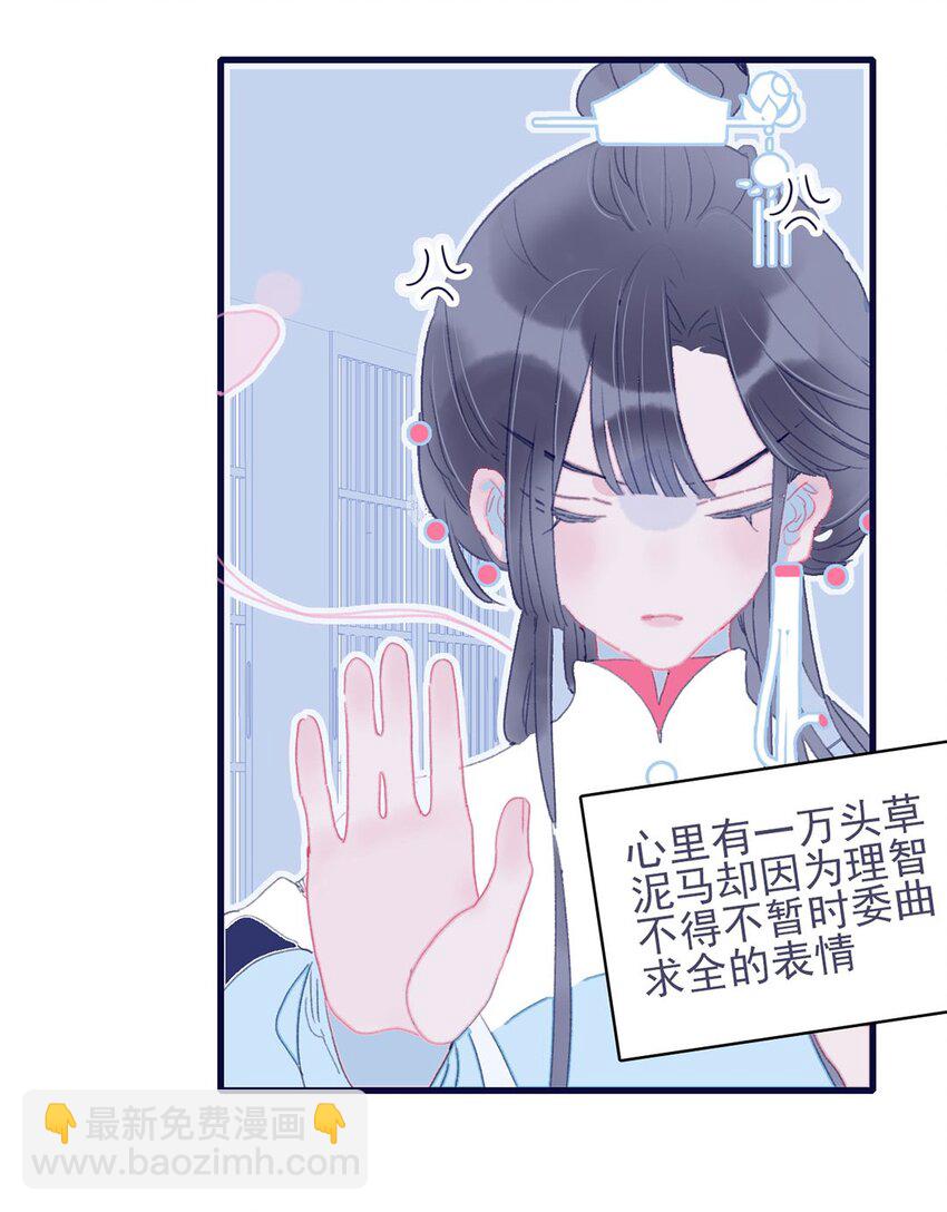 第24话 什么肌肤相触？-第25话