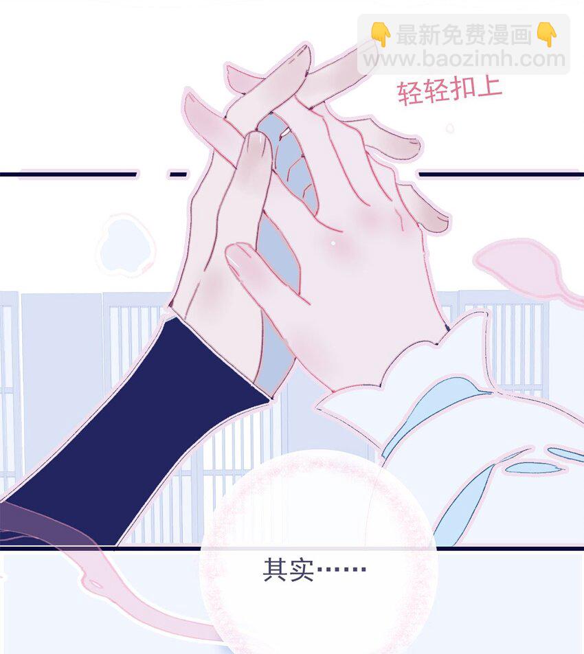 第24话 什么肌肤相触？-第25话