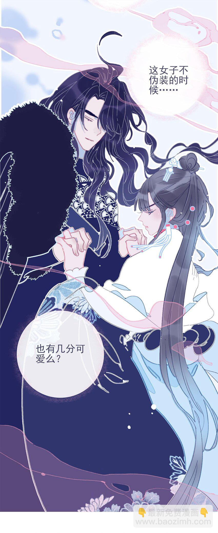 第24话 什么肌肤相触？-第25话