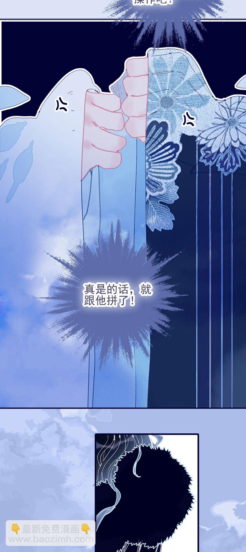 第24话 什么肌肤相触？-第25话