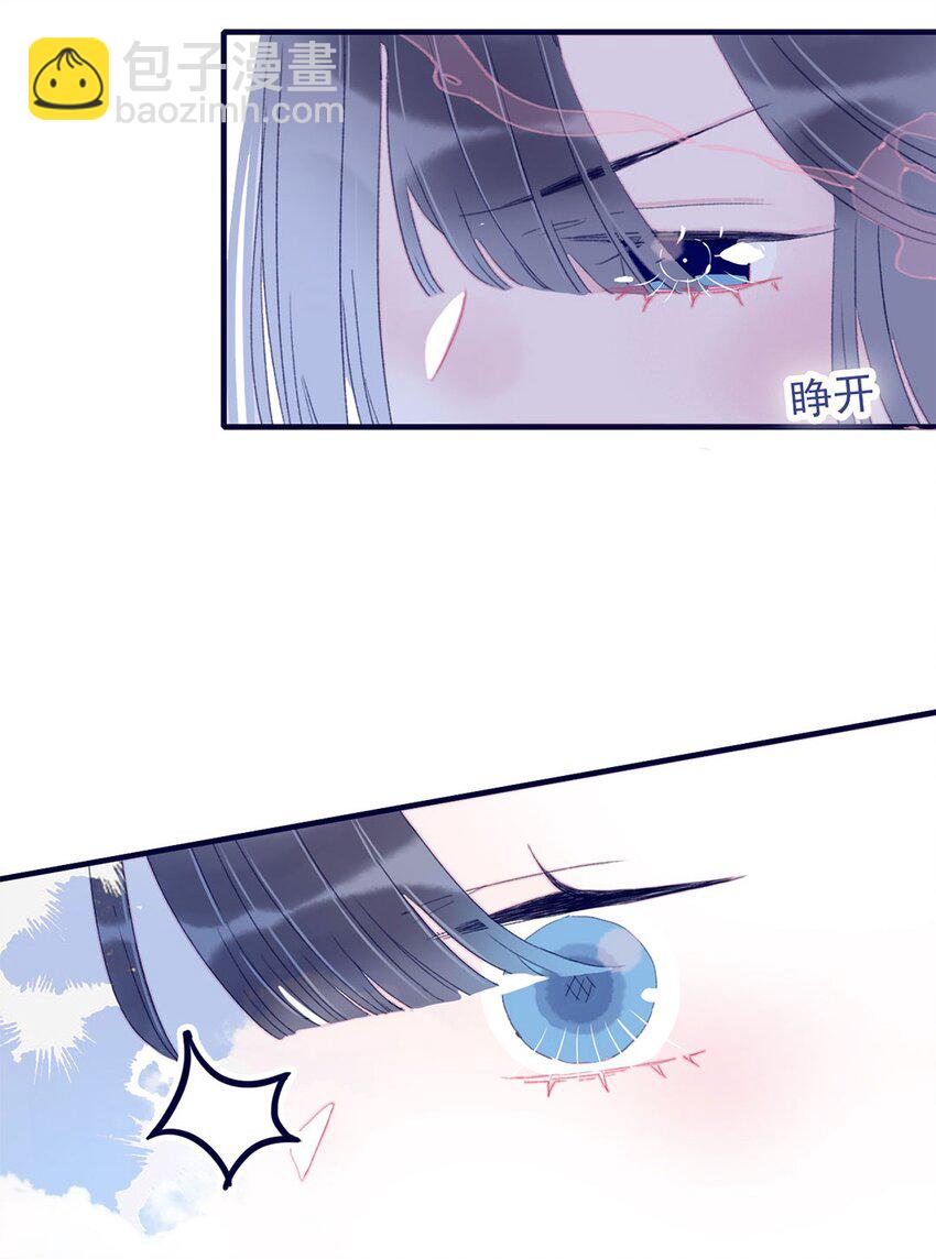 第24话 什么肌肤相触？-第25话