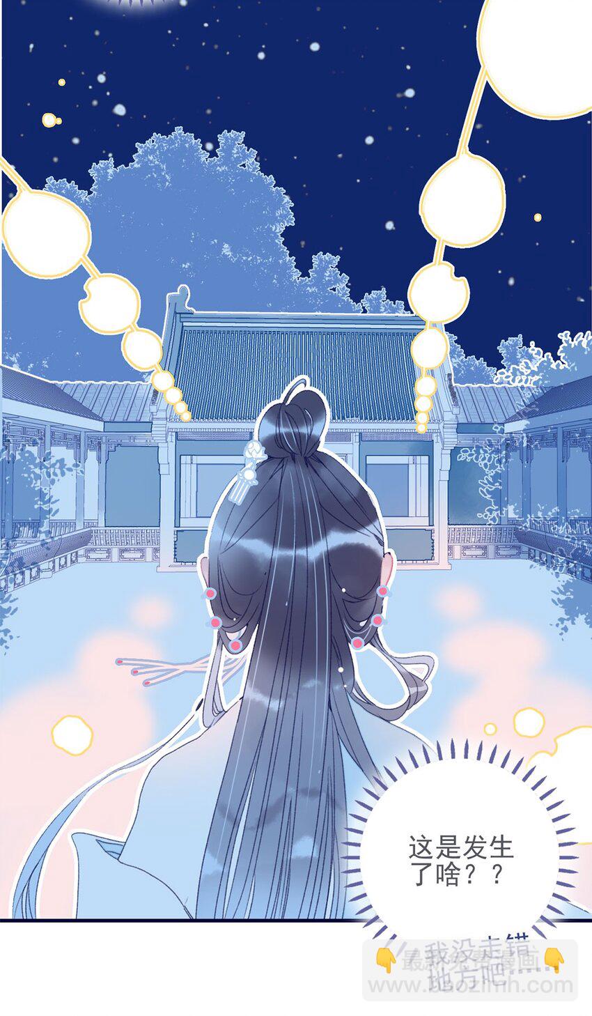 第26话 魔君竟然开始改变态度了？-第27话