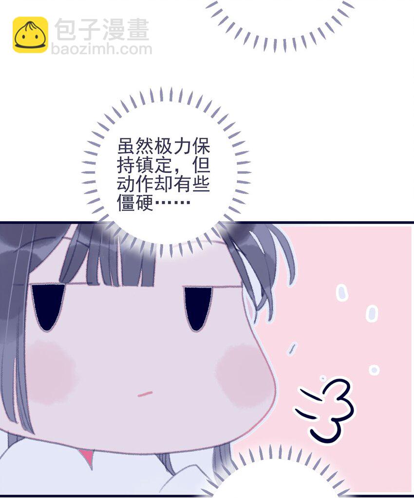 第28话 这背后之人所求甚大啊-第29话