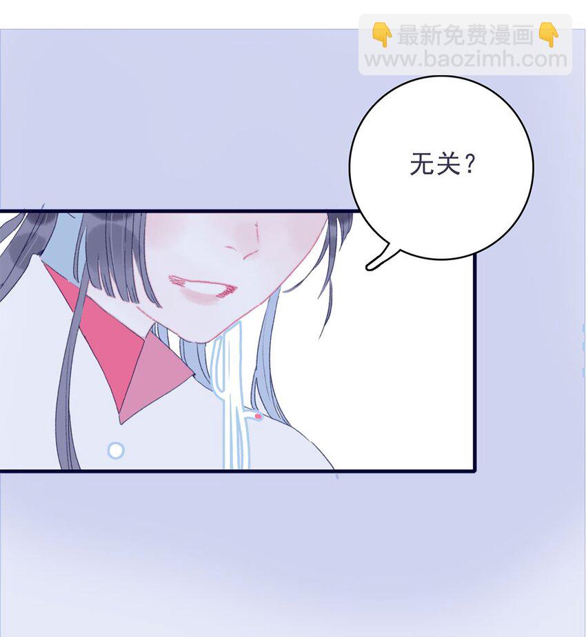 第28话 这背后之人所求甚大啊-第29话