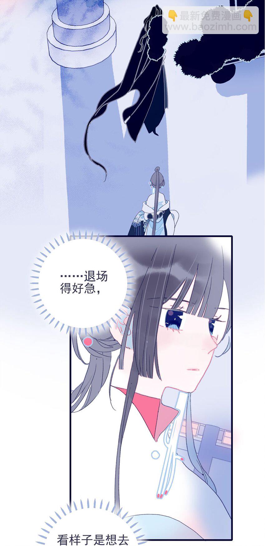 第28话 这背后之人所求甚大啊-第29话