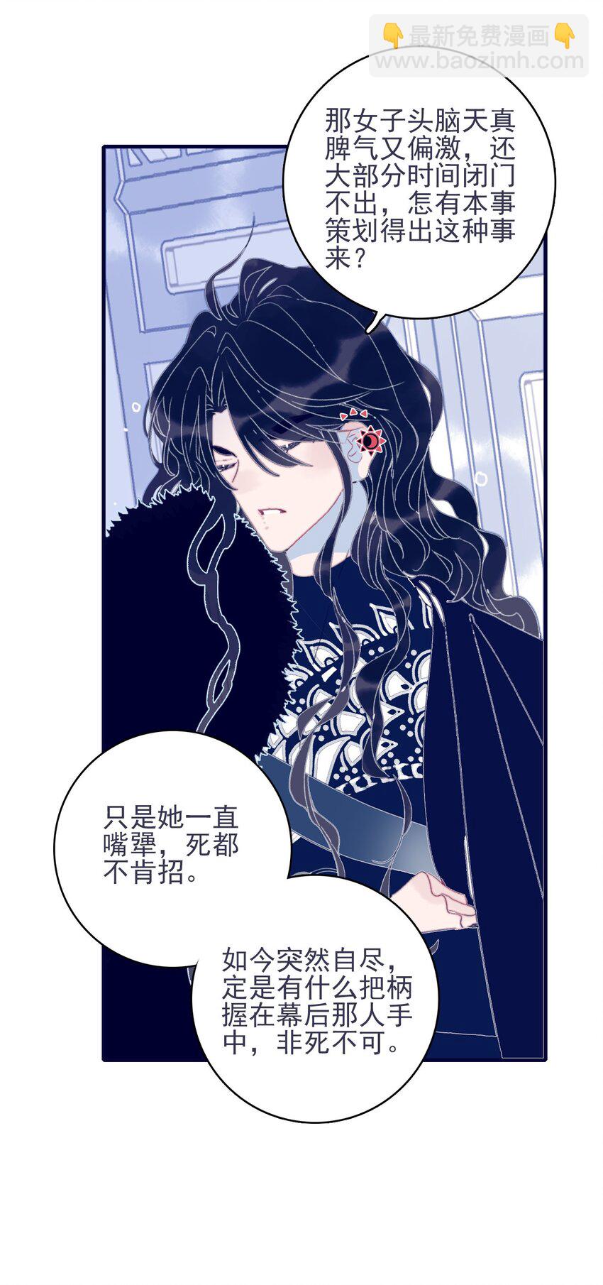 第30话 你可不要令我失望啊(1/2)-第31话