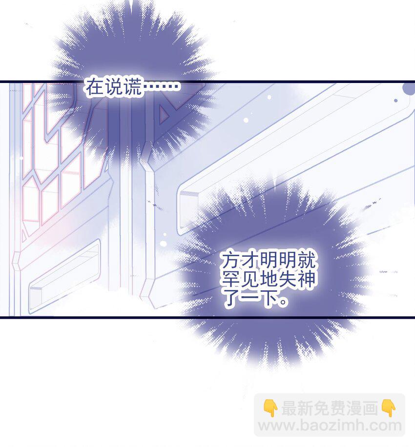 第30话 你可不要令我失望啊(1/2)-第31话