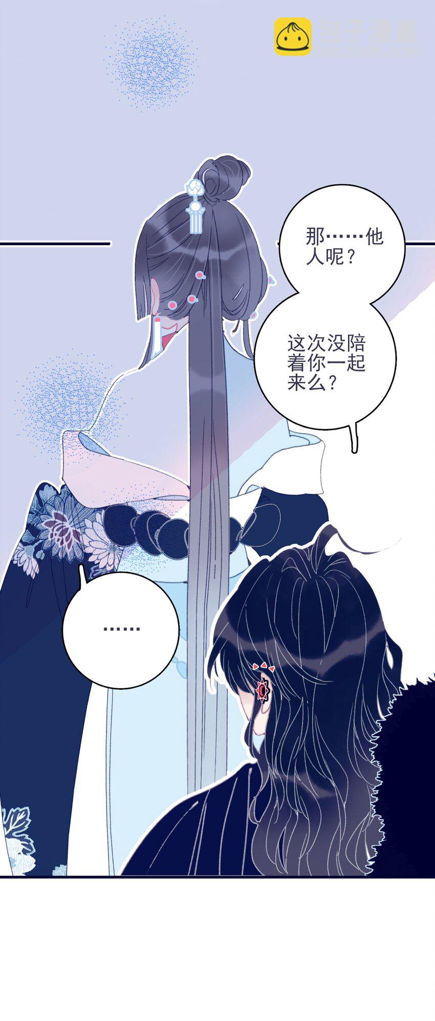 第30话 你可不要令我失望啊(1/2)-第31话