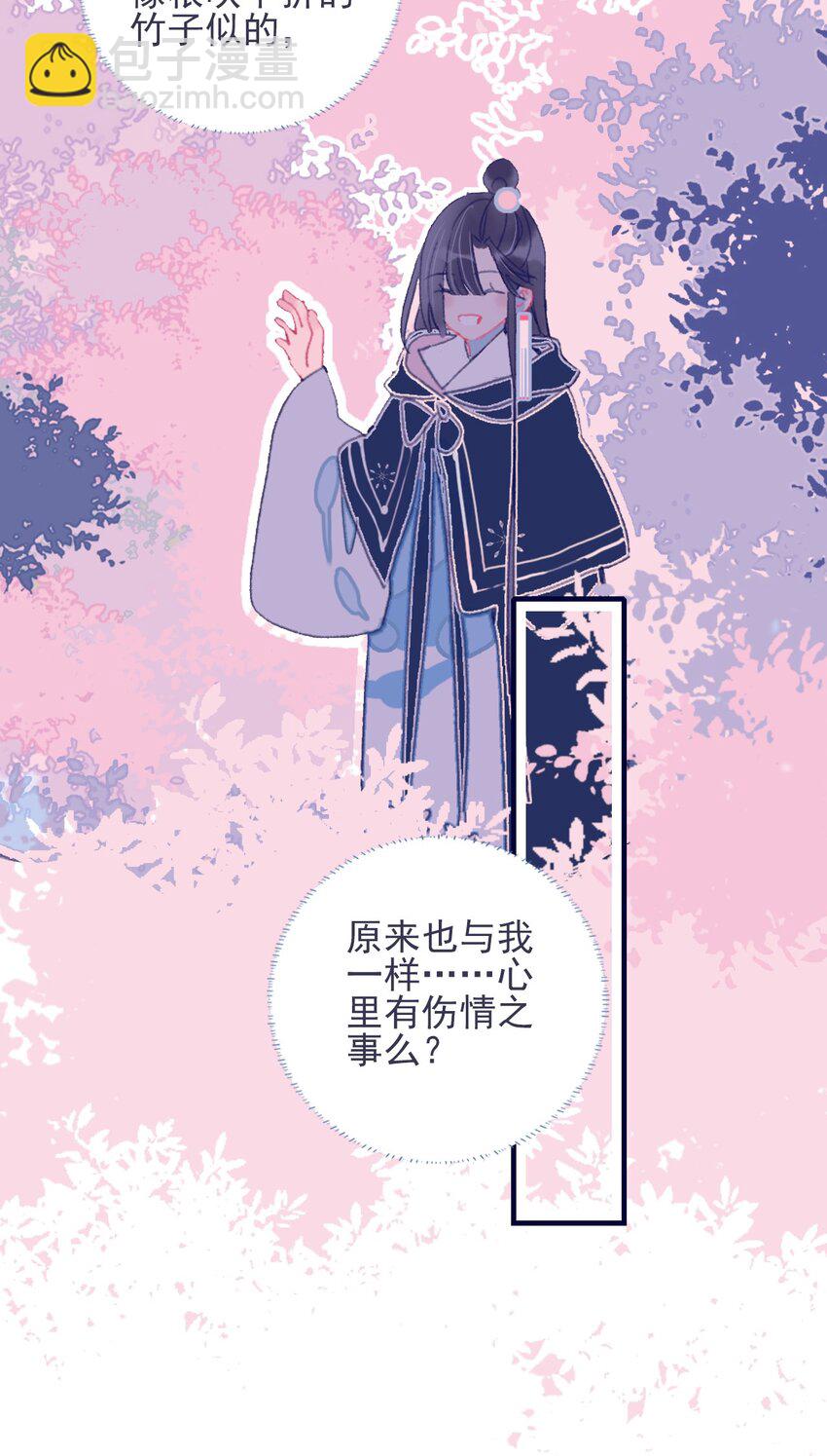 第30话 你可不要令我失望啊(1/2)-第31话