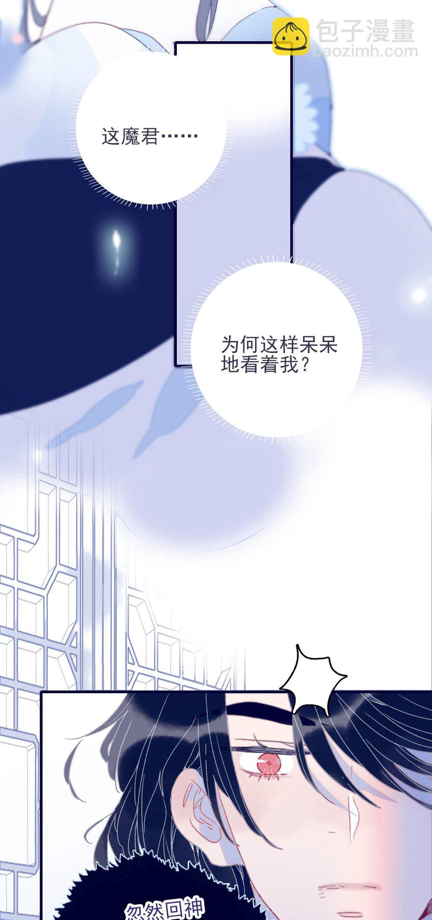 第30话 你可不要令我失望啊(1/2)-第31话