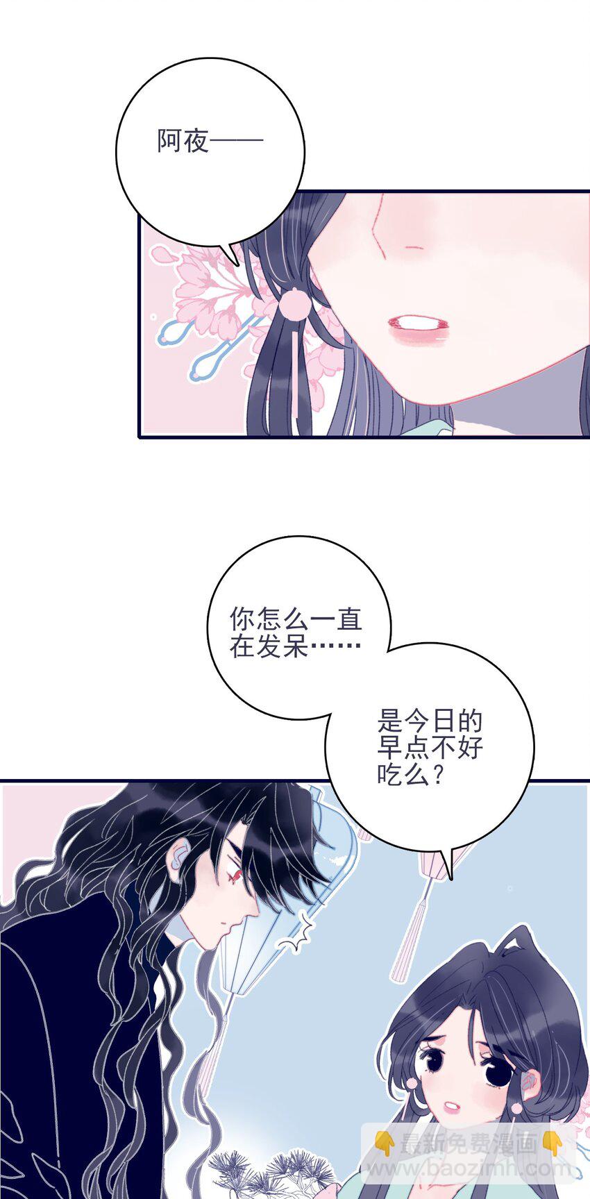 第30话 你可不要令我失望啊(1/2)-第31话