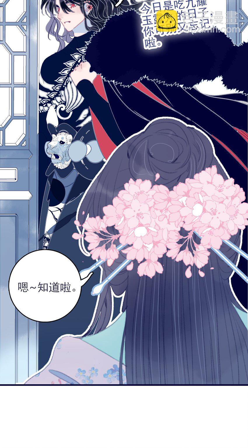 第30话 你可不要令我失望啊(1/2)-第31话