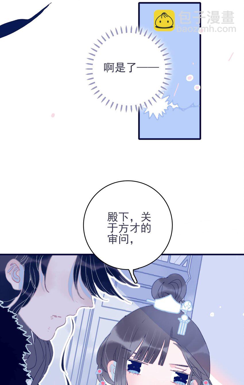第30话 你可不要令我失望啊(1/2)-第31话