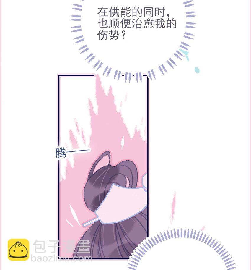 第32话 她与姑姑真的太像了-第33话