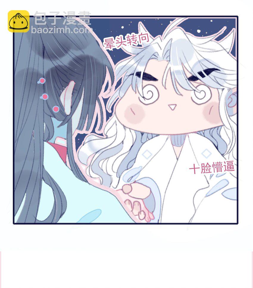 第32话 她与姑姑真的太像了-第33话