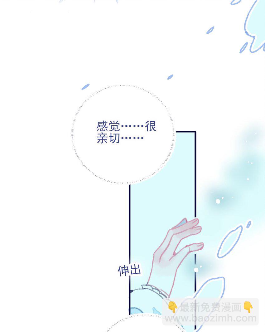 第32话 她与姑姑真的太像了-第33话