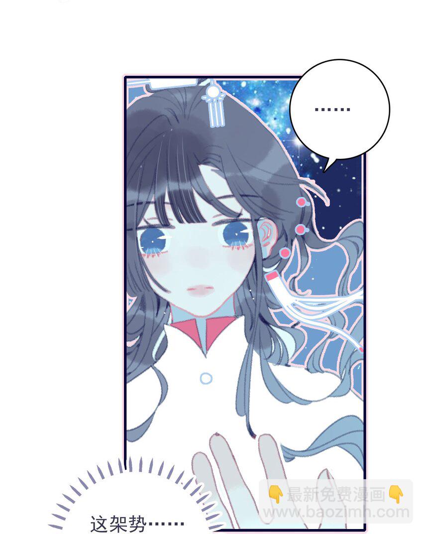 第32话 她与姑姑真的太像了-第33话