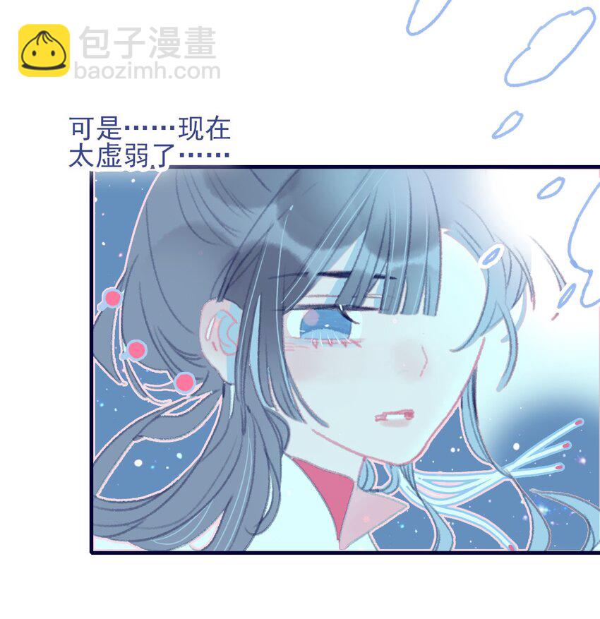 第32话 她与姑姑真的太像了-第33话