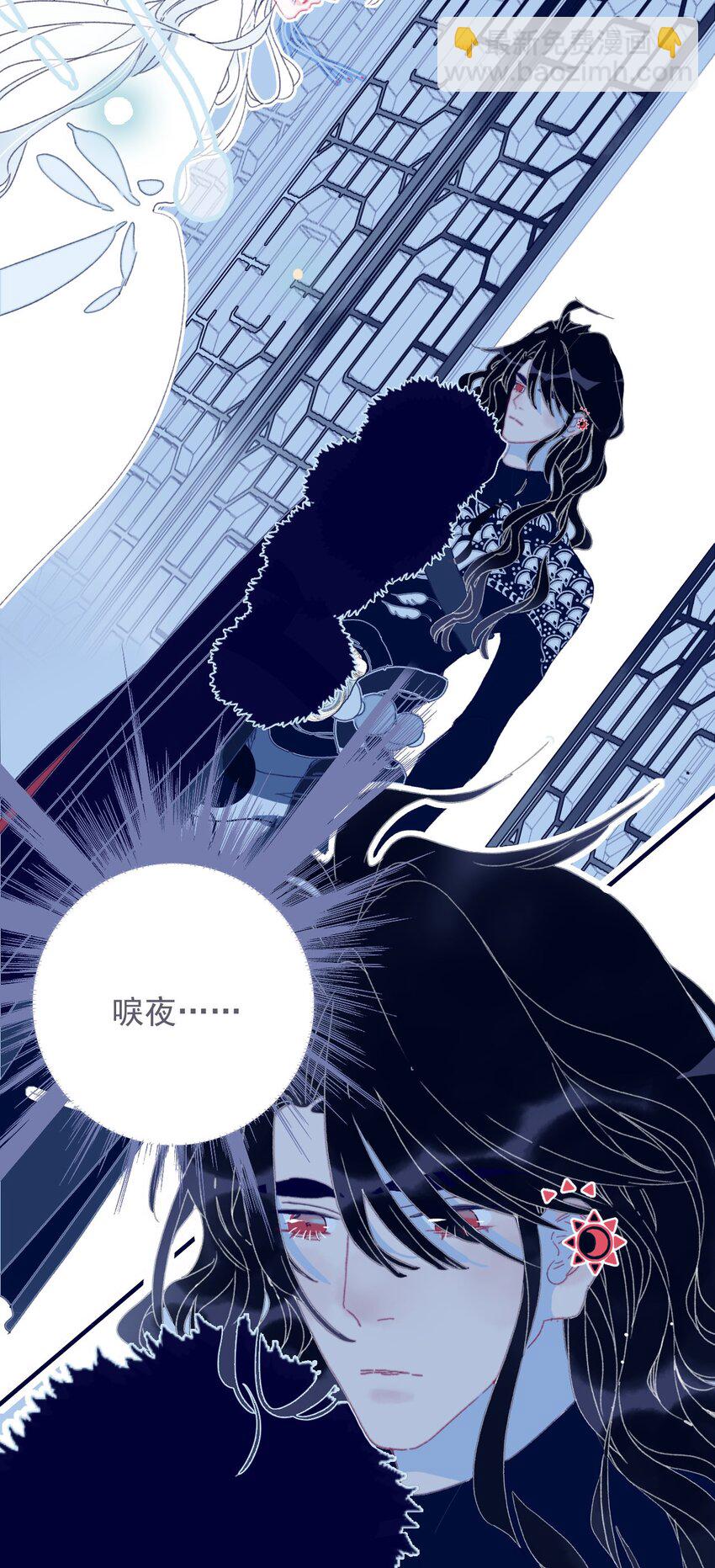 第34话 魔君竟然是虎牙子？！-第35话