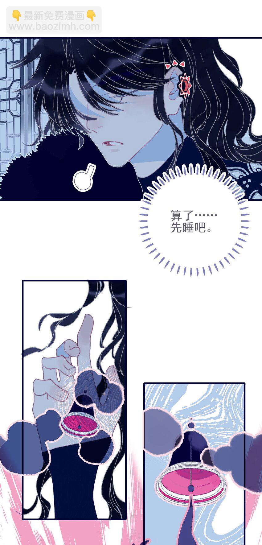 第34话 魔君竟然是虎牙子？！-第35话