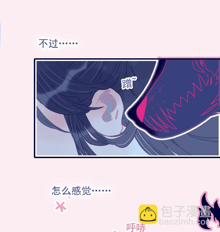 第34话 魔君竟然是虎牙子？！-第35话