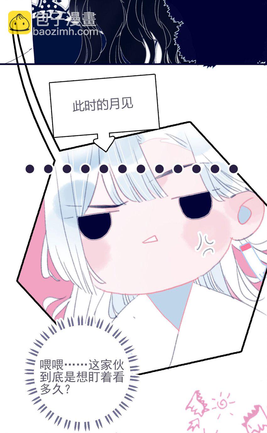 第34话 魔君竟然是虎牙子？！-第35话