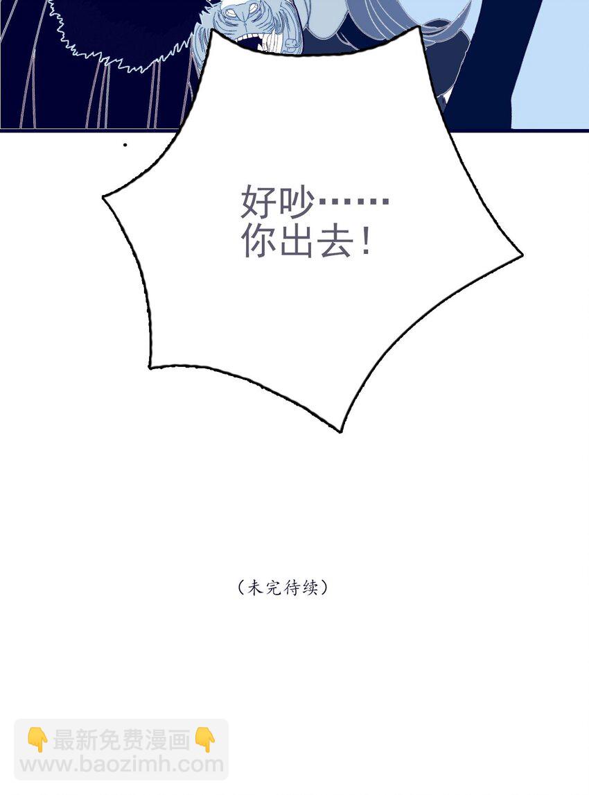 第34话 魔君竟然是虎牙子？！-第35话