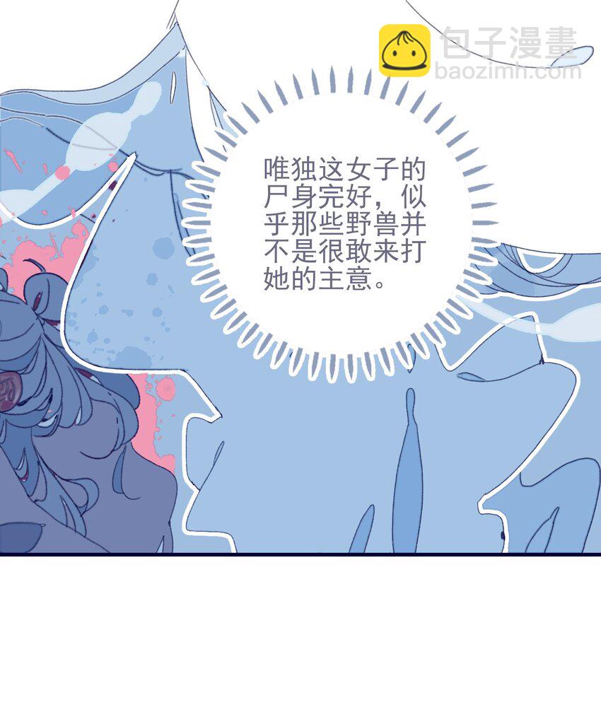 第36话 渊源-第37话