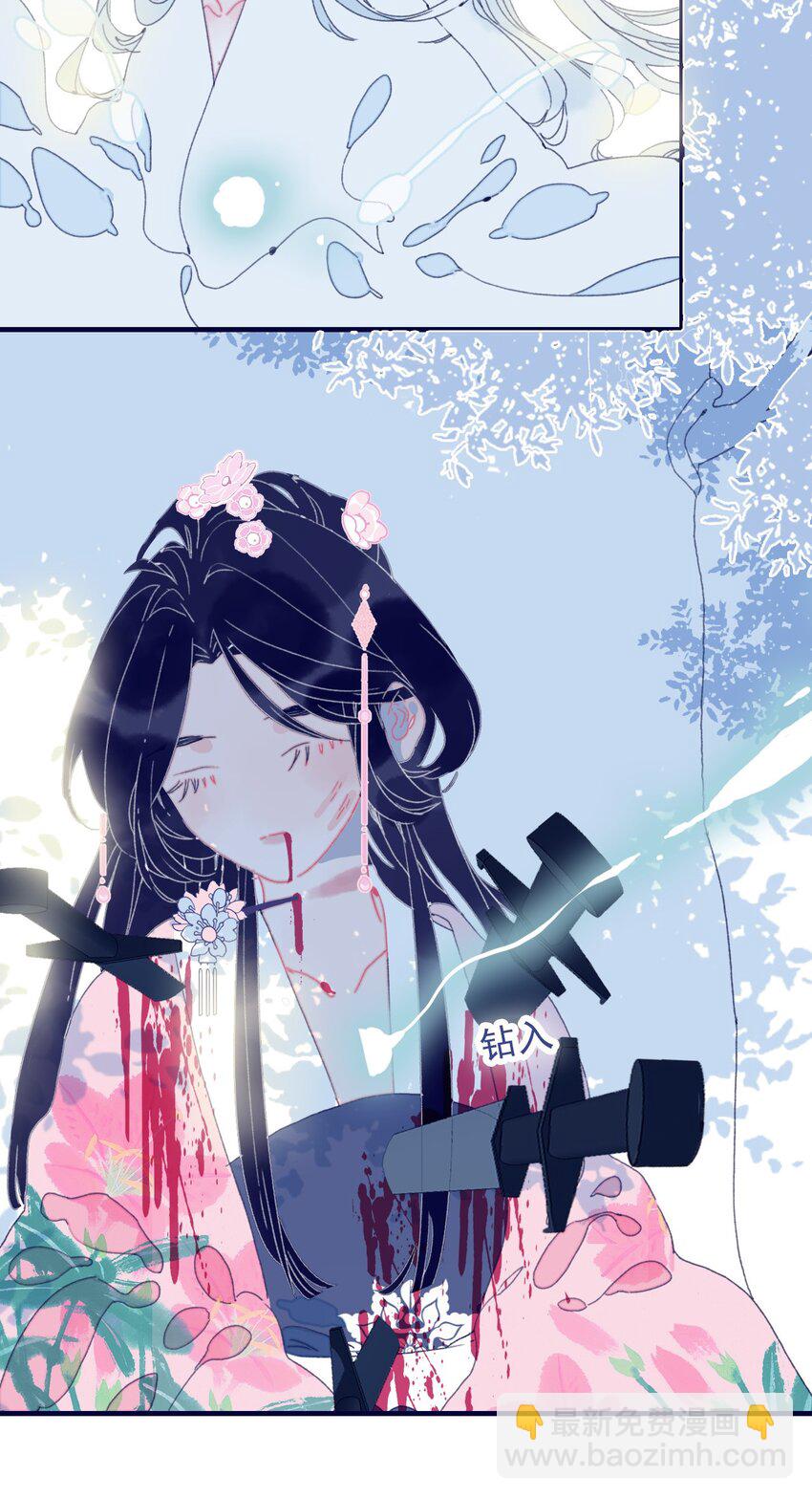 第36话 渊源-第37话