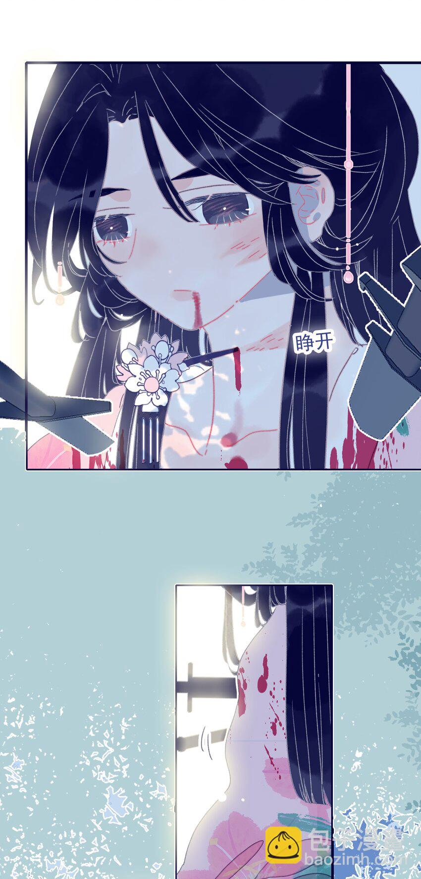 第36话 渊源-第37话