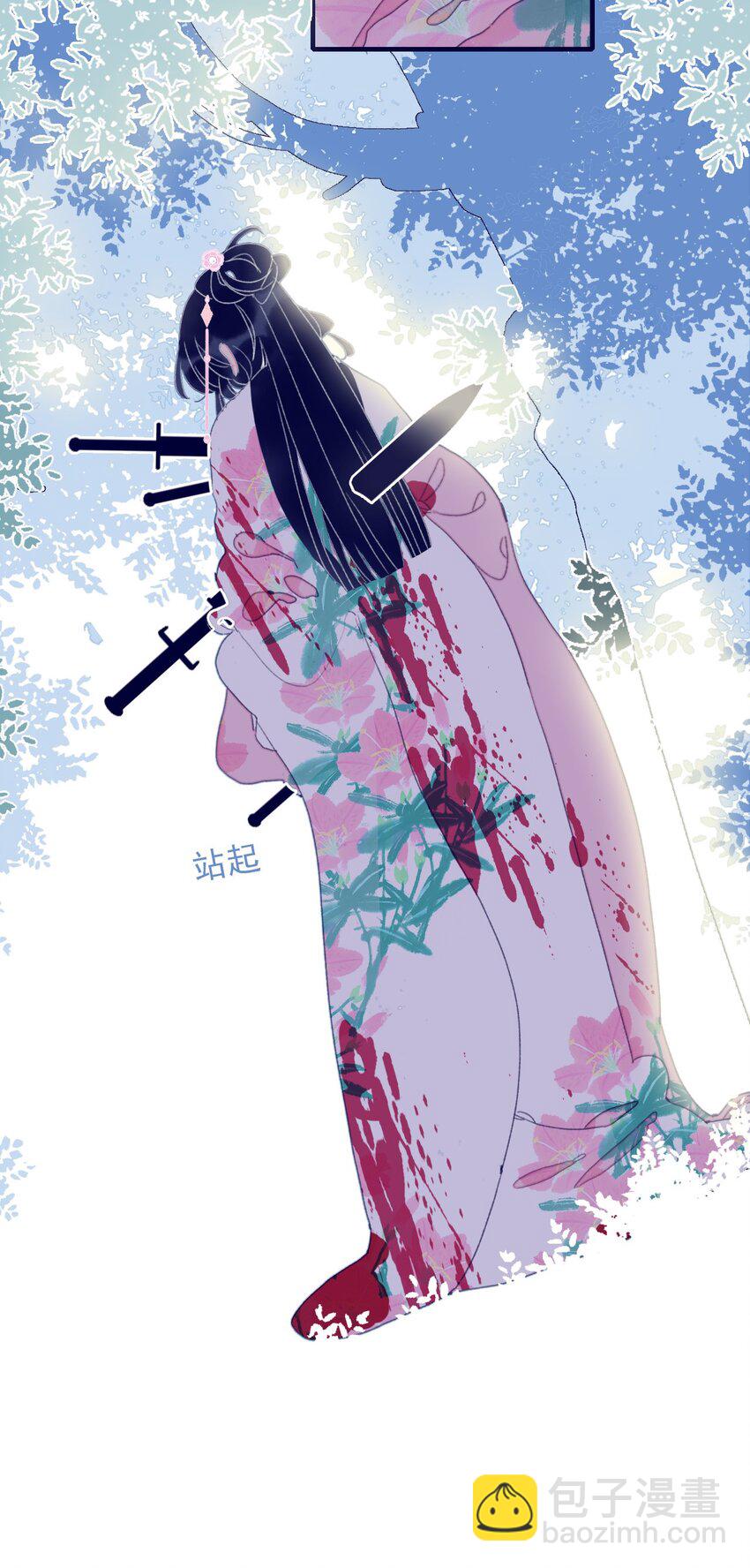 第36话 渊源-第37话